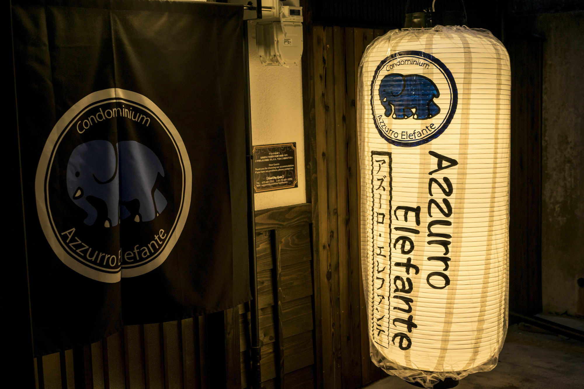 Azzurro Elefante Villa เกียวโต ภายนอก รูปภาพ